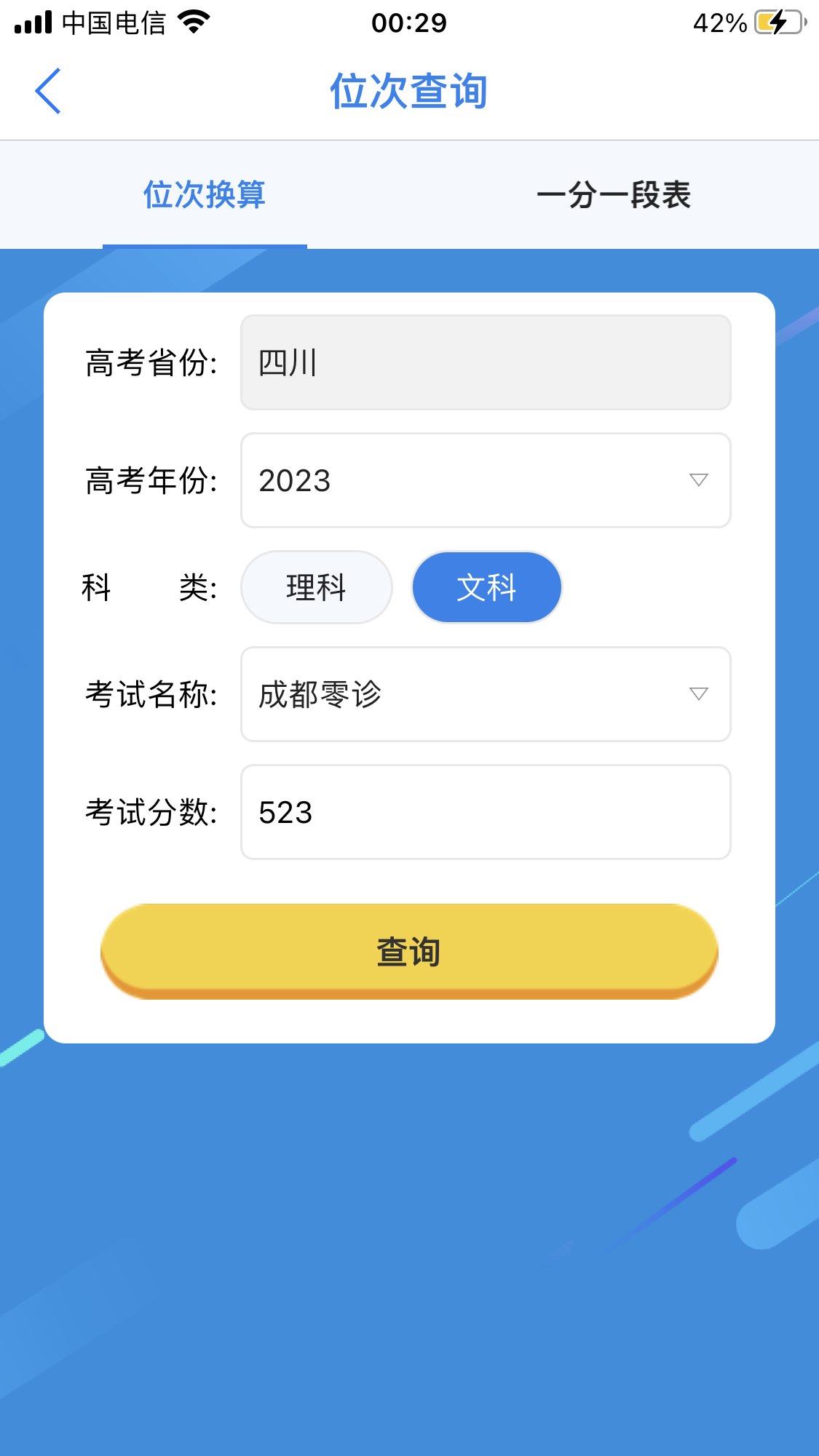此图片损坏