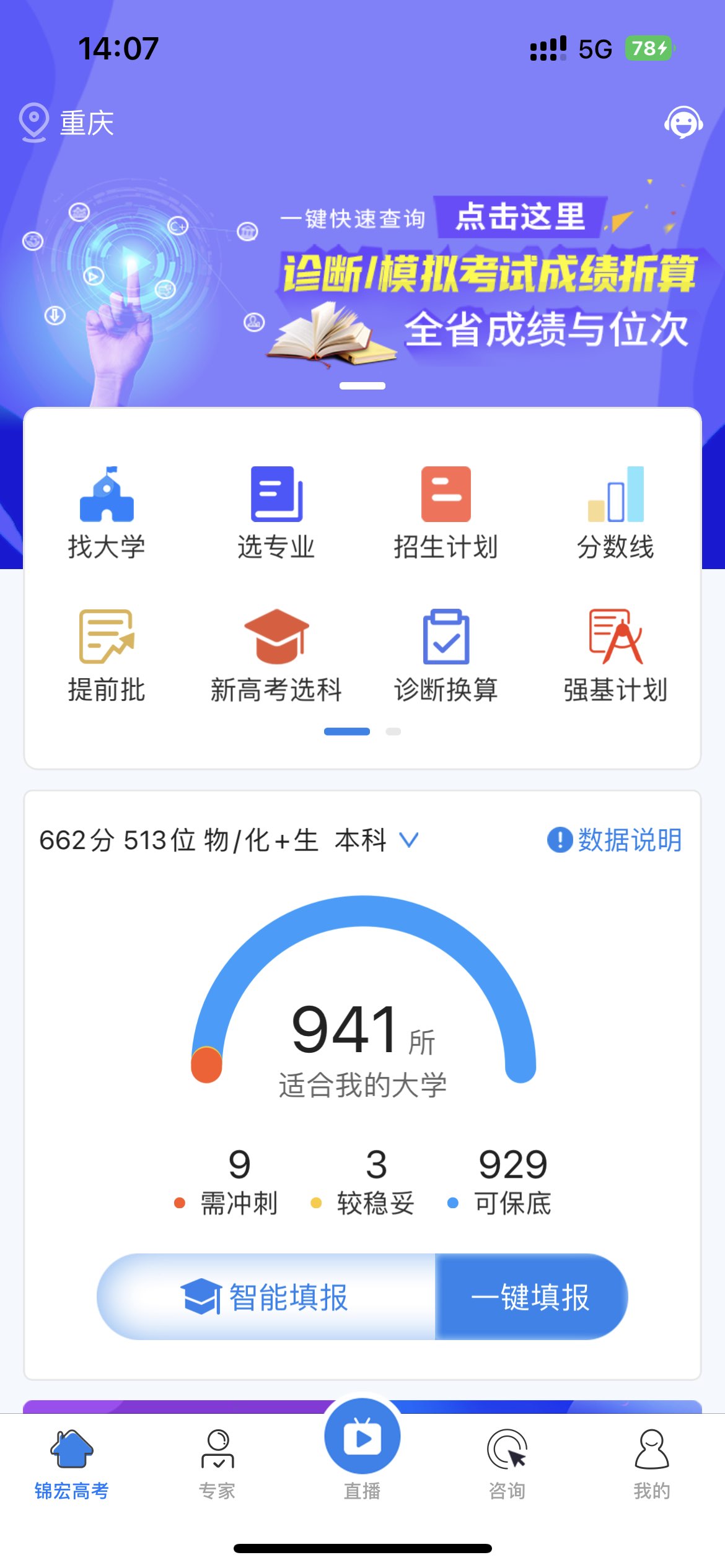 此图片损坏